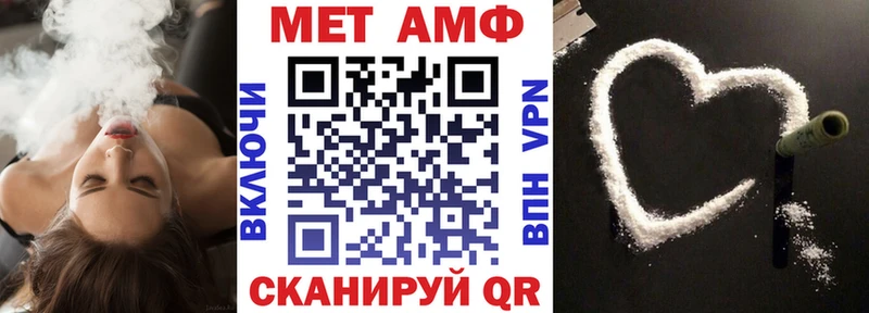 кракен как войти  купить наркотики сайты  Вышний Волочёк  АМФ Premium 