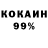 Амфетамин 97% kent met