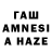 МЕТАМФЕТАМИН мет Lawrence Assaf