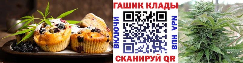 Canna-Cookies конопля  Вышний Волочёк 