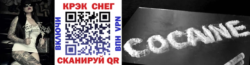 COCAIN 97%  Вышний Волочёк 