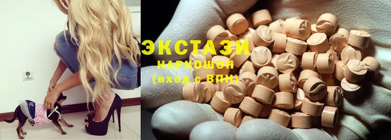 ЭКСТАЗИ MDMA  Вышний Волочёк 