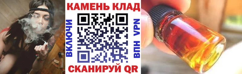 ГАШ 40% ТГК  mega вход  Вышний Волочёк 