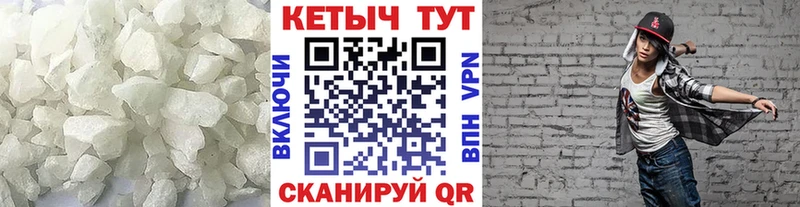 КЕТАМИН ketamine Вышний Волочёк