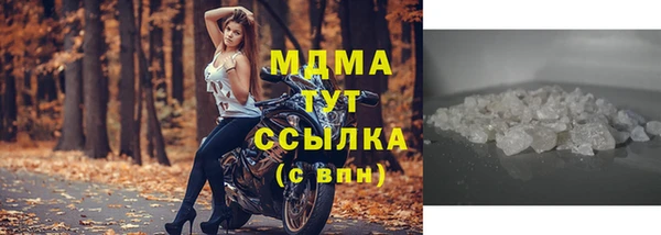 кокаин VHQ Магадан