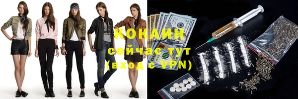 бутират Бородино