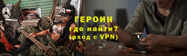 кокаин премиум Бронницы