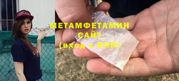 кокаин VHQ Магадан