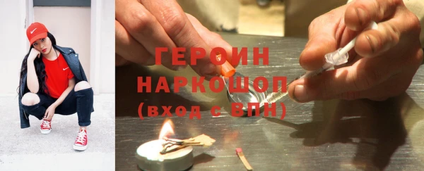 героин Магас