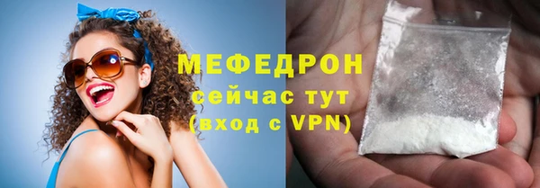 прущая мука Майский