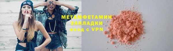 бошки Лихославль