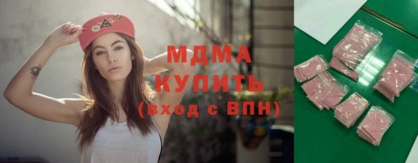 героин Магас