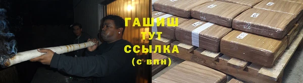 героин Магас