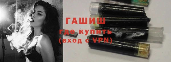героин Магас