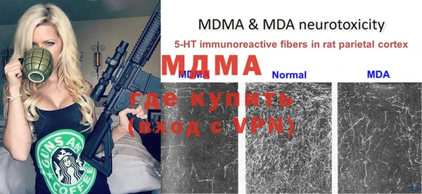 кокаин VHQ Магадан
