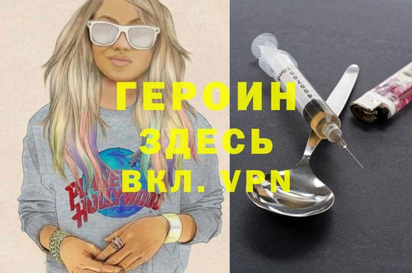 кокаин VHQ Магадан