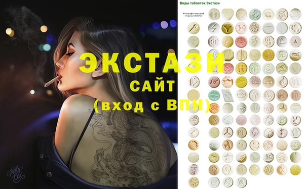 кокаин VHQ Магадан