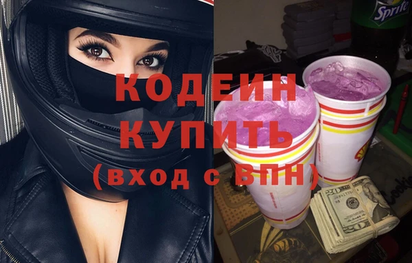 кокаин VHQ Магадан