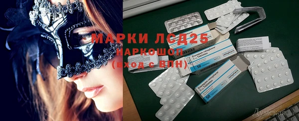 героин Магас