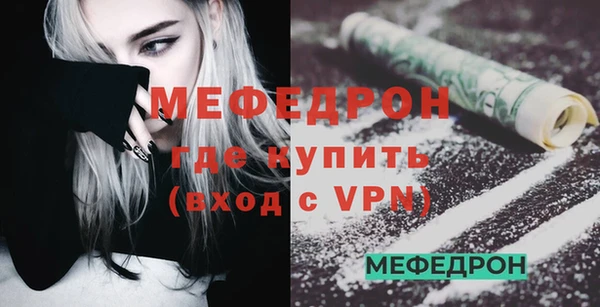 кокаин премиум Бугульма