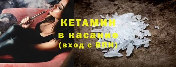 кокаин VHQ Магадан