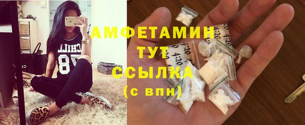 героин Магас
