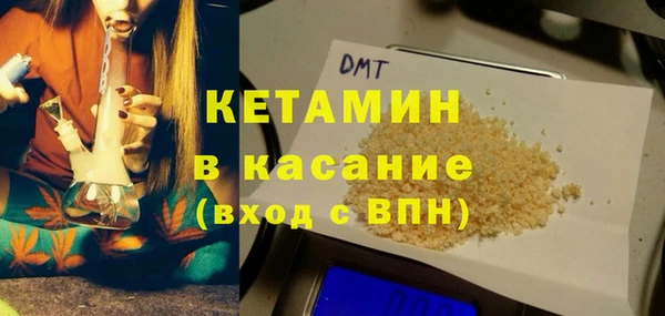 дмт Вязники