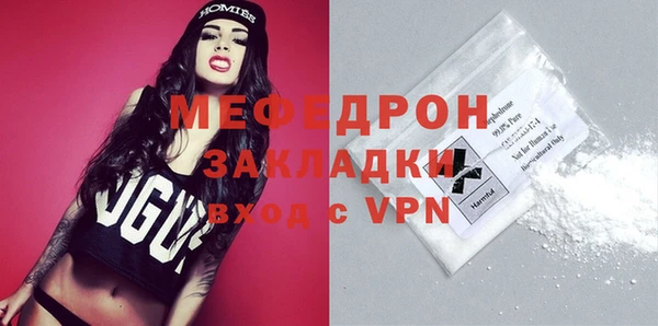гашиш Лиски