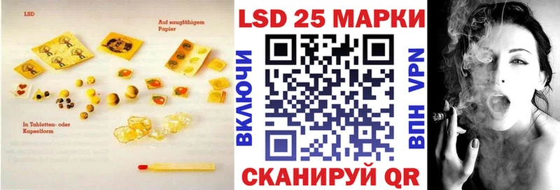 дарнет шоп Вышний Волочёк Лсд 25 экстази кислота