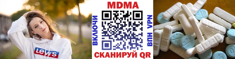 МДМА кристаллы  Вышний Волочёк 