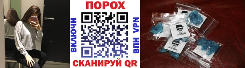 где можно купить наркотик  Вышний Волочёк  МЕТАМФЕТАМИН кристалл 