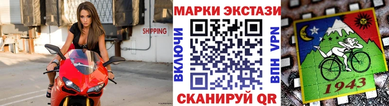 Марки 25I-NBOMe 1500мкг  Вышний Волочёк 