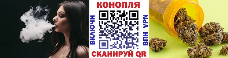 Бошки Шишки Bruce Banner  сколько стоит  Вышний Волочёк 